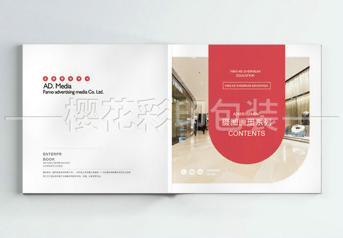 企業畫冊 (9).jpg