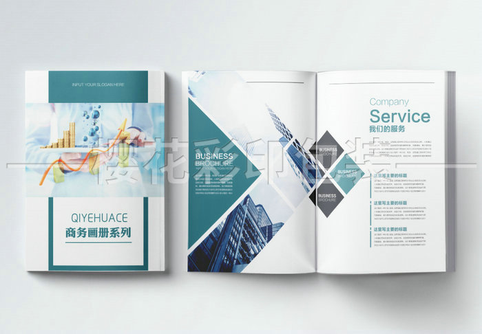 企業畫冊 (7).jpg