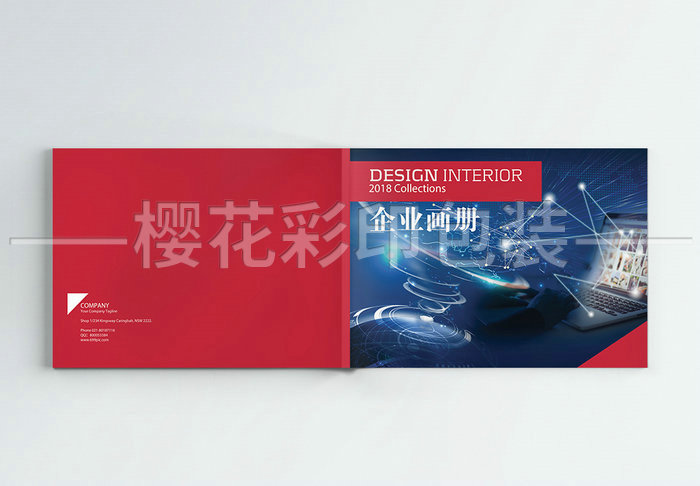 企業畫冊 (2).jpg