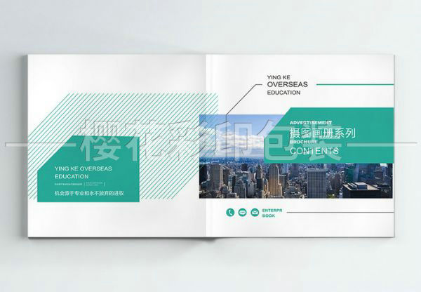 企業畫冊樣本