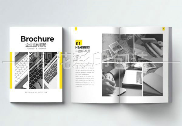 企業畫冊樣本