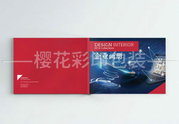企業畫冊樣本