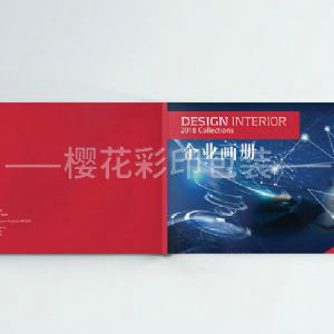 企業畫冊樣本